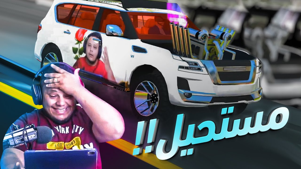 تعديل اسطوري على نيسان 2020 في كنق التطعيس