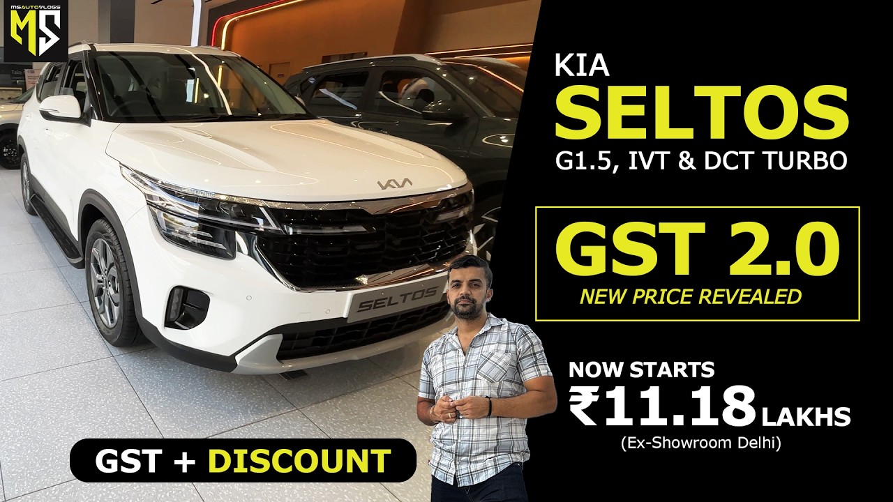 KIA Seltos GST Price Drop | Savings on Top Selling Variants 🚗💵