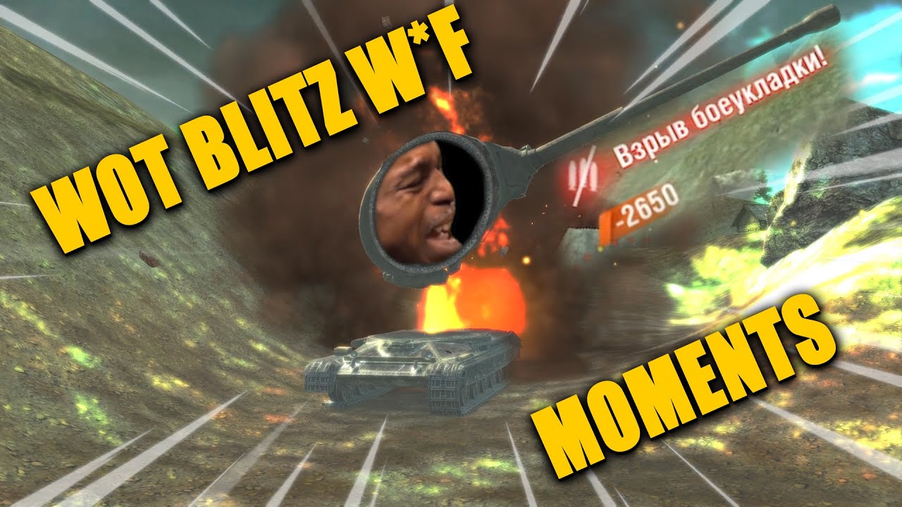 🤑WOT BLITZ EXE 🤑 WtF #5