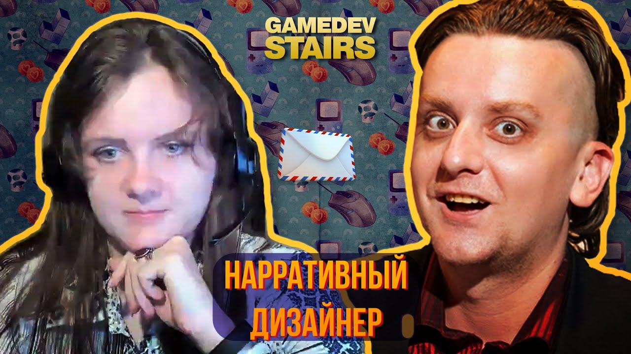 Как попасть в разработку игр: Альфина, нарративный дизайнер