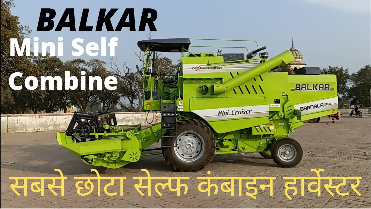 Balkar Mini Cruiser Combine Harvester Model-2022 | Balkar Mini Combine Harvester | Balkar Combine