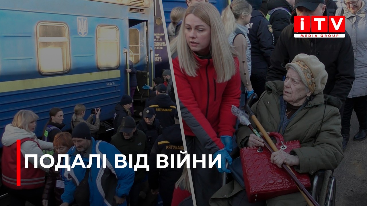 Перший у 2026 році евакуаційний потяг з Донеччини прибув на Рівненщину | ITV media group