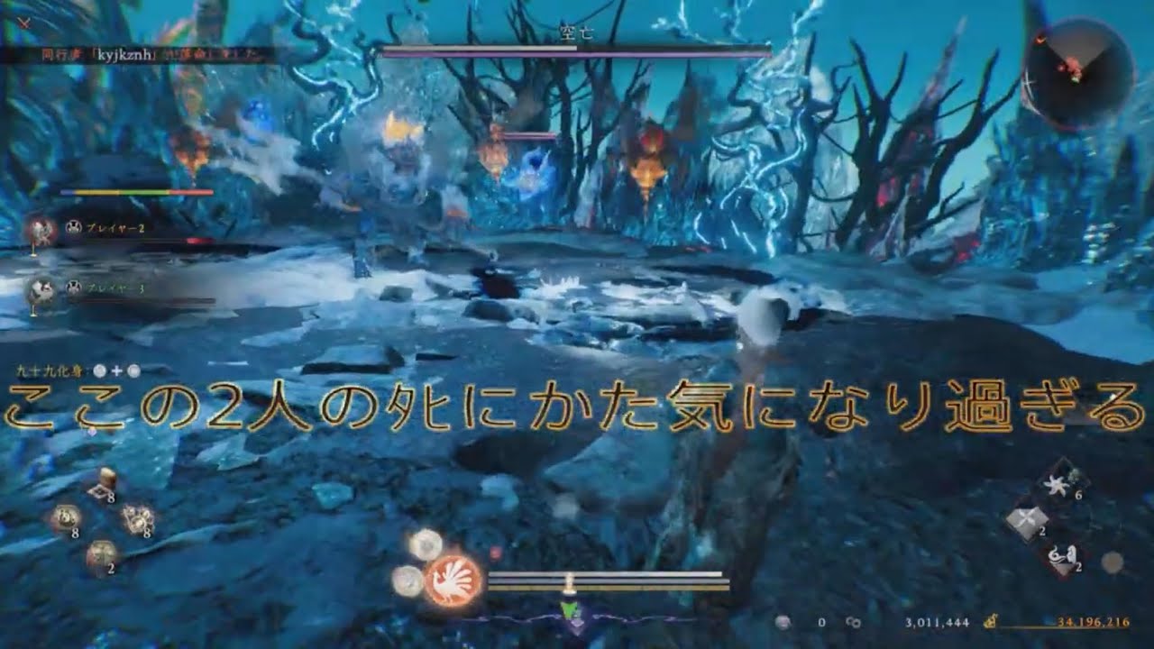 【仁王3】配信で色々切れた辺り【Mashi_ta】