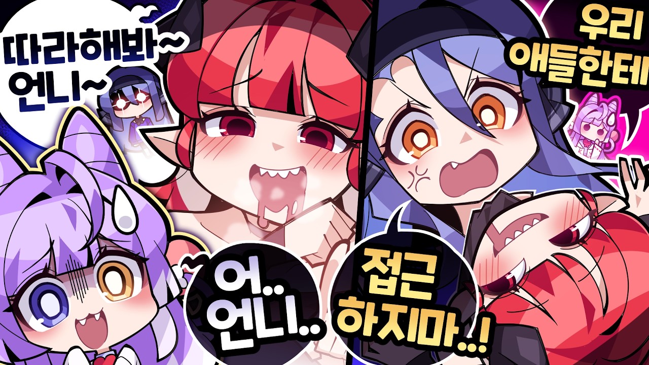 내 새끼들이 가장 경계해야 될 스트리머