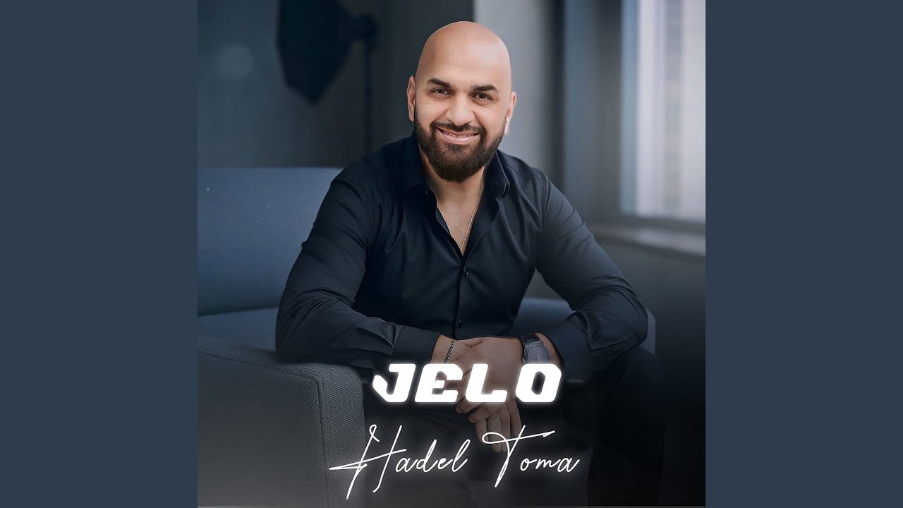 Jelo