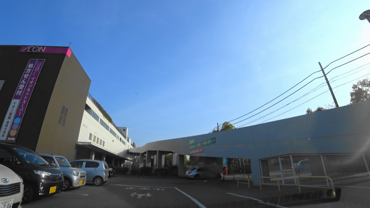 ［4K］『イオンモール姫路大津』の立体駐車場に、入りました。  [4K] I entered the multi-story parking lot at AEON Mall Himeji Otsu.
