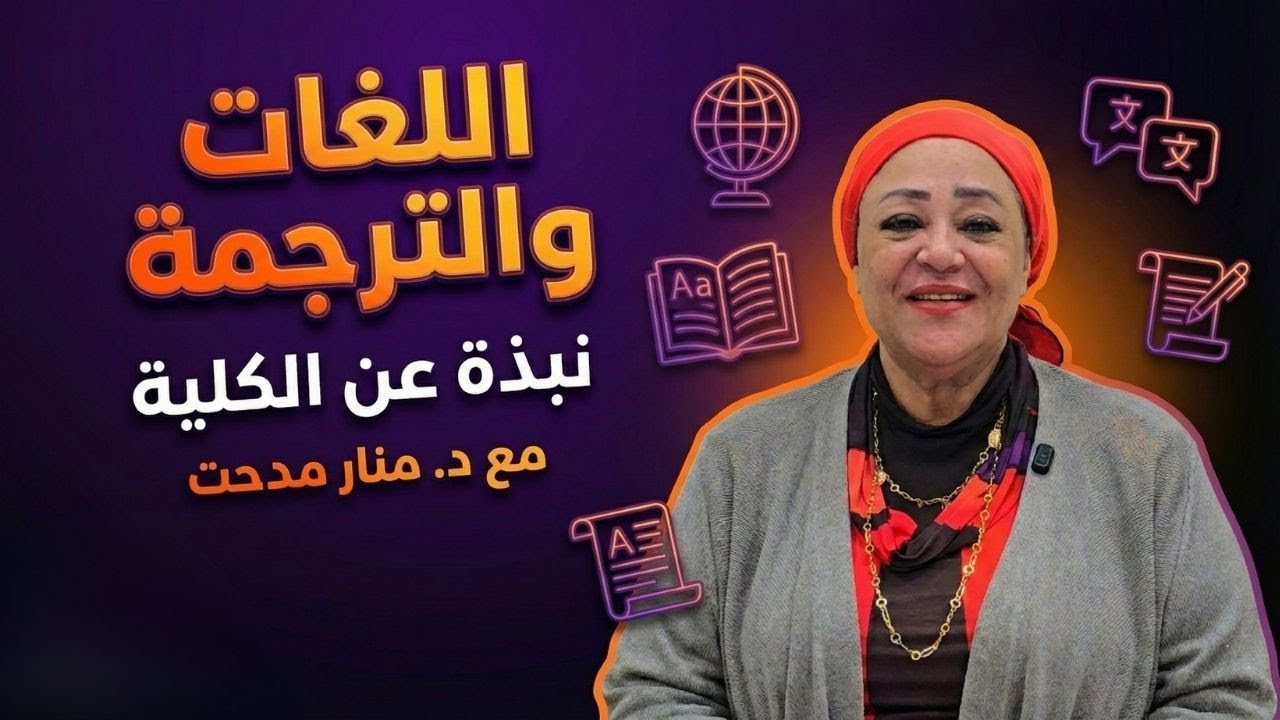 ماتدخلش 