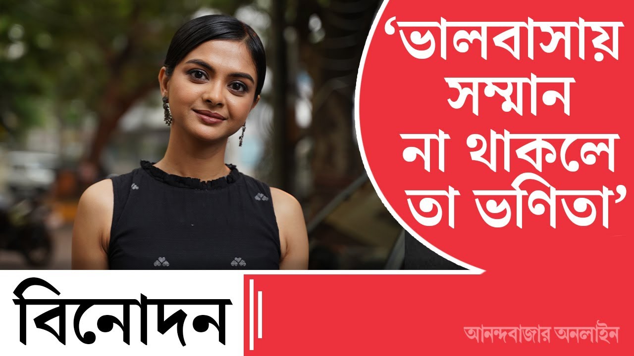 Solanki Roy | বিচ্ছেদের কথা বাড়িতে বলাটা খুব কঠিন ছিল, সিদ্ধান্তে কেউই খুশি ছিলাম না: শোলাঙ্কি