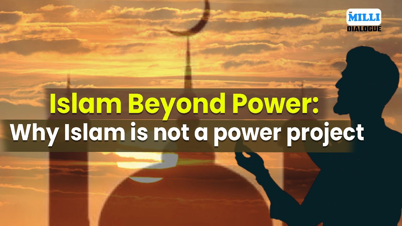 Islam Beyond Power: Why Islam is not a power project ||The Milli Dialogue