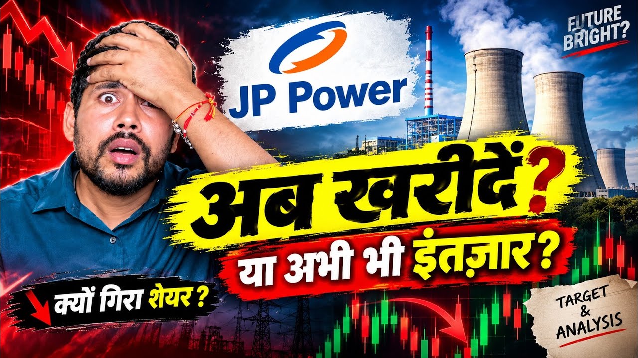 JP Power Share Latest News || JP Power Share Analysis || JP Power Share Target || JP Power Share 📈😱