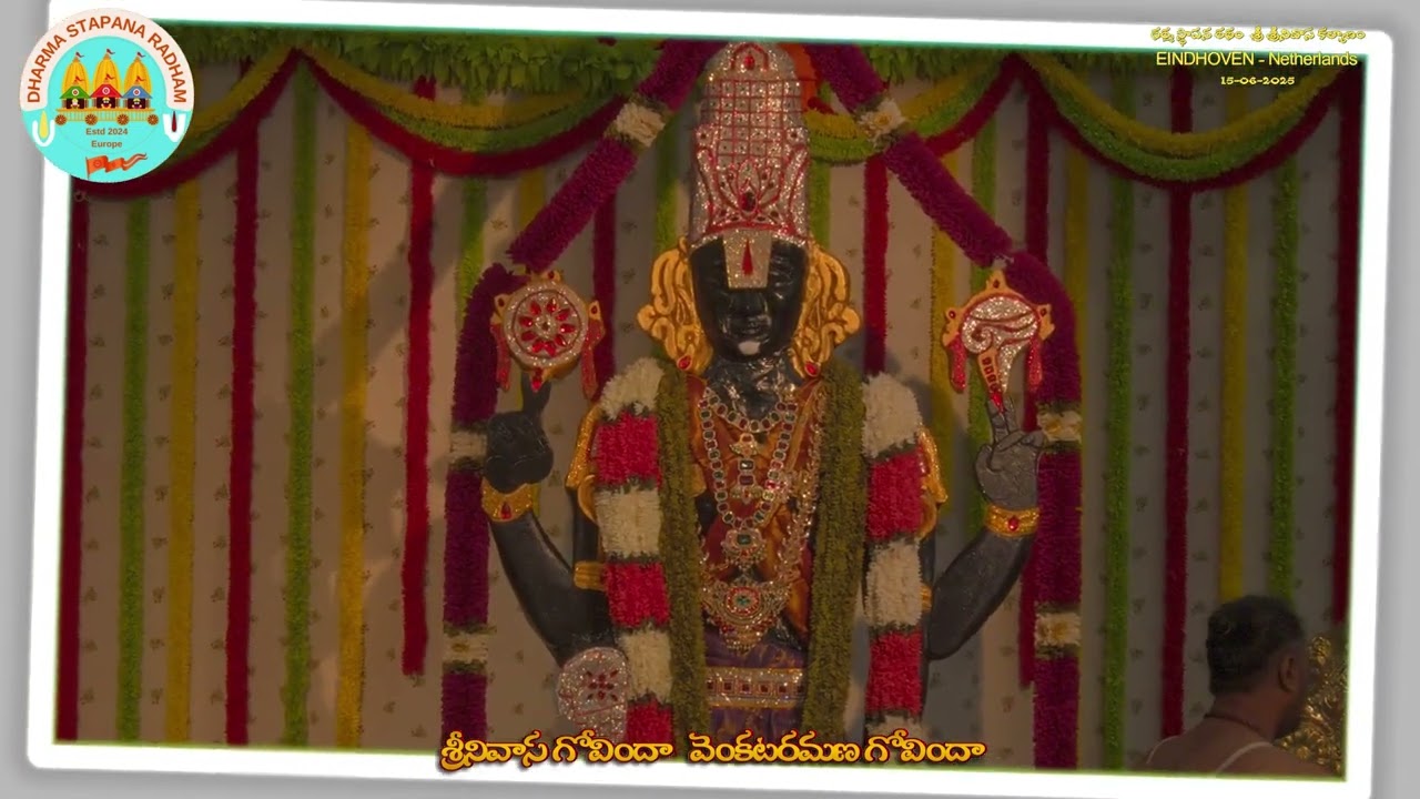 ధర్మ స్థాపన రథం (DSR) శ్రీ శ్రీనివాస కల్యాణం Eindhoven Netherlands 15-06-2025
