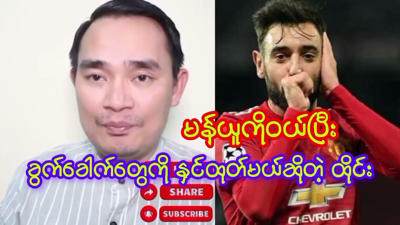ခွက်ခေါက်တွေကို နှင်ထုတ်မယ်ဆိုတဲ့ ထိုင်း