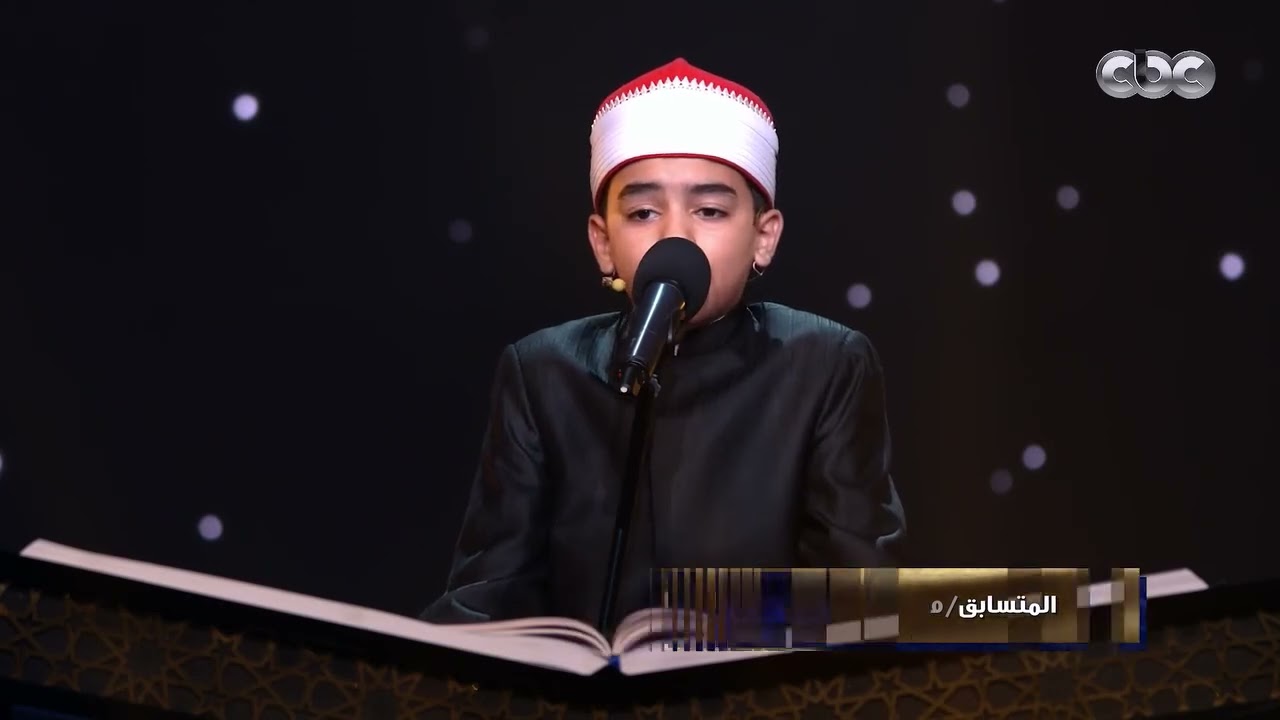 #دولة_التلاوة 