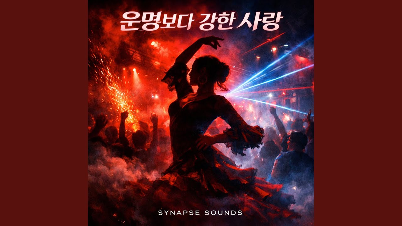 우리의 맥박