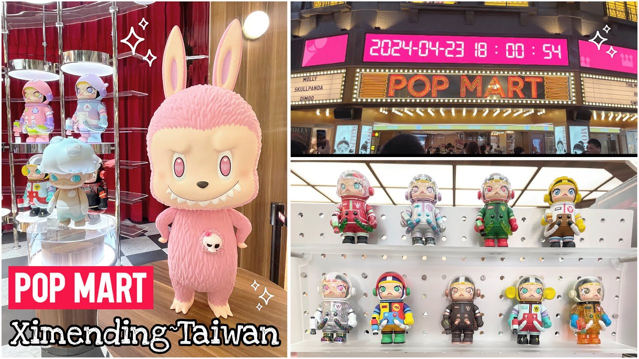 POP MART Ximending Taipei – Taiwan’s flagship store  泡泡瑪特 西門町旗艦店 | ป๊ิอปมาร์ท ไต้หวัน