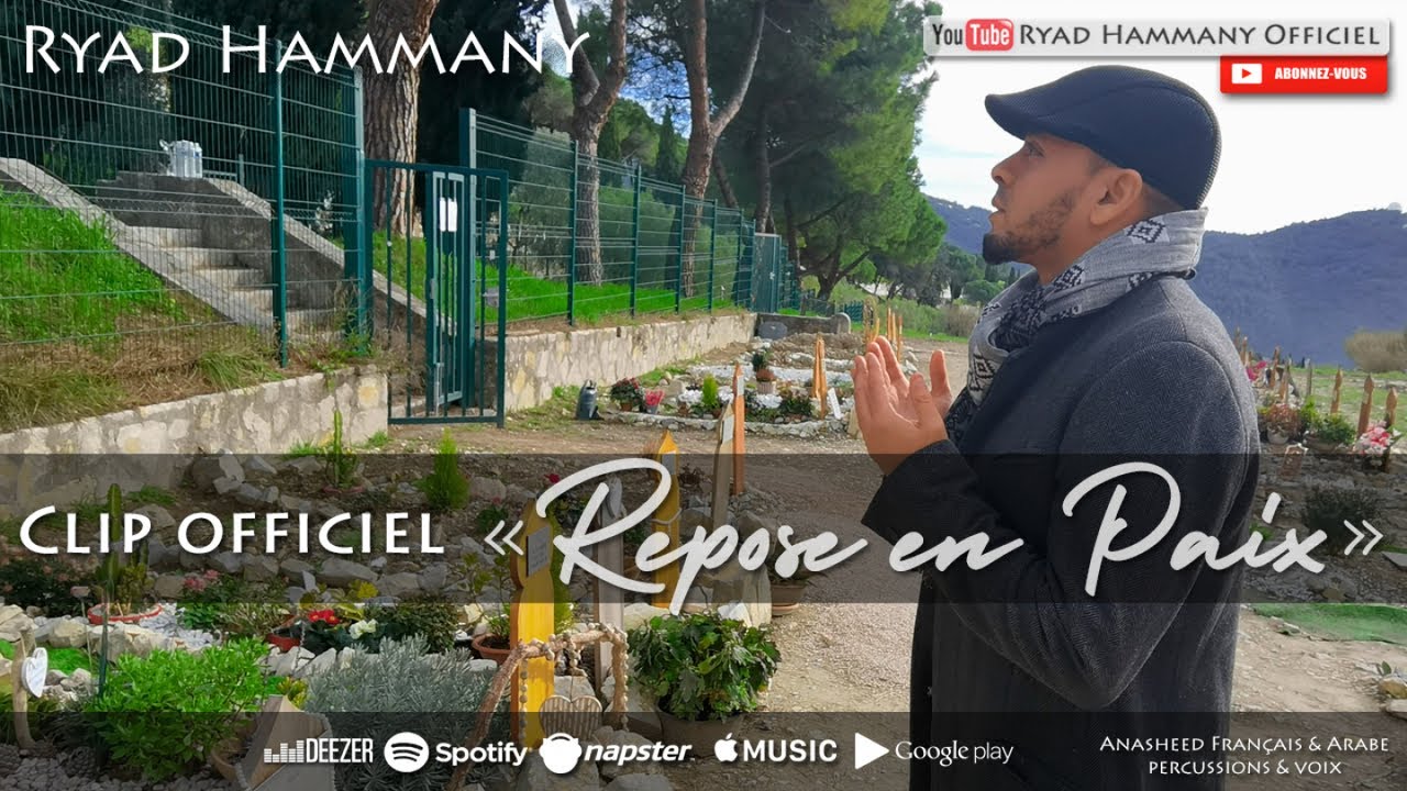 Ryad Hammany - Clip Officiel 