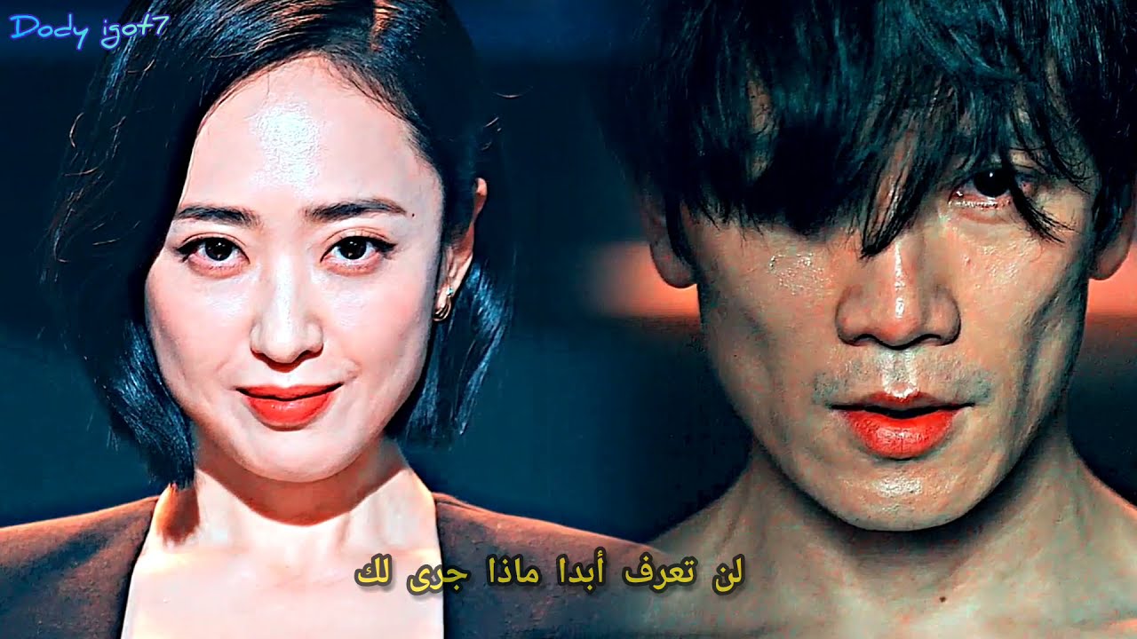 أغنية الشيطان بداخلك على بطلة المسلسل الكوري القاضي الشيطانSun-Ah #thedeviljudge #القاضي_الشيطان