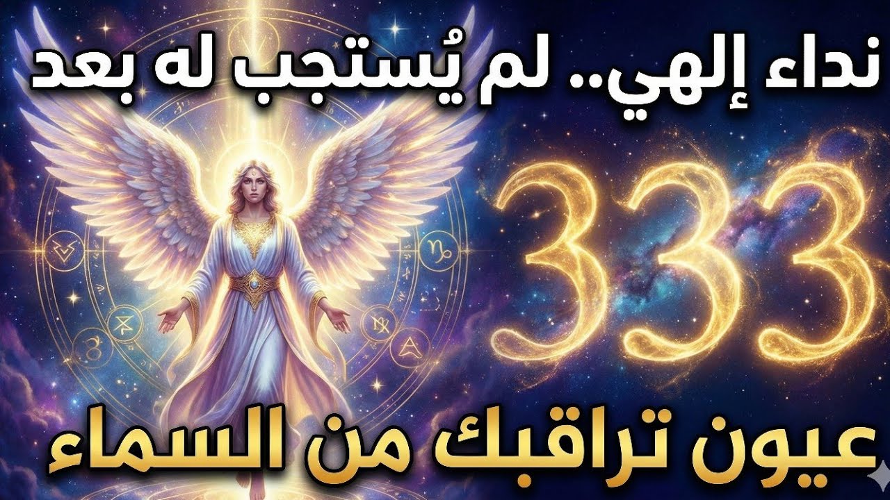 ​منذ يومين وهو يراقبك من خلف زجاج داكن.. شخص فاحش الثراء اختارك لسبب سيصدمك!
