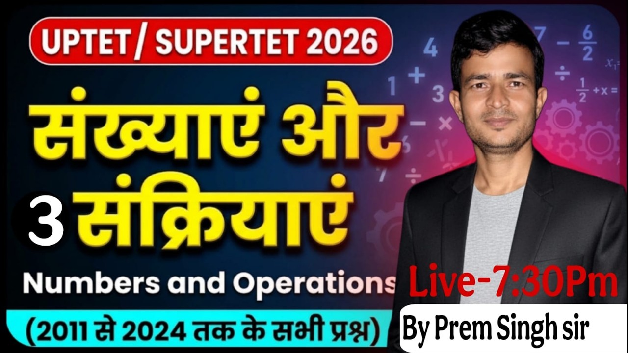 संख्या और संक्रिया (Numbers & Operations) | Maths for CTET, UPTET, Super TET | Full Chapter