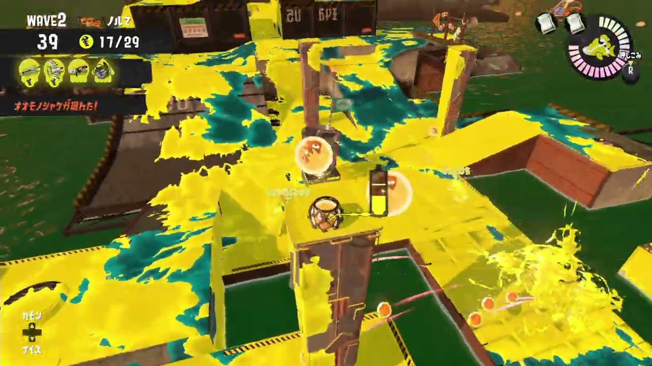 スプラ３オカシラ連合襲来。クマサン印のワイパー、オカシラ連合の体力をガリガリ削ってくれる気がする？！　 #ゲーム実況 　 #スプラ　#ゲーム