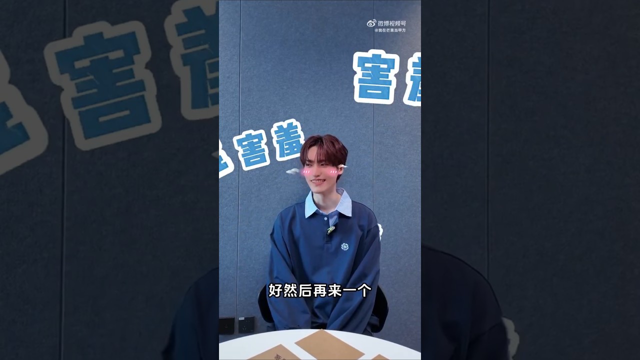 【綜藝】江信熹| ANDREW KONG | JXX | 《我在芒果當甲方》2025.07.18 WB 更新 #江信熹 #boyhood #loong9 #我在芒果當甲方
