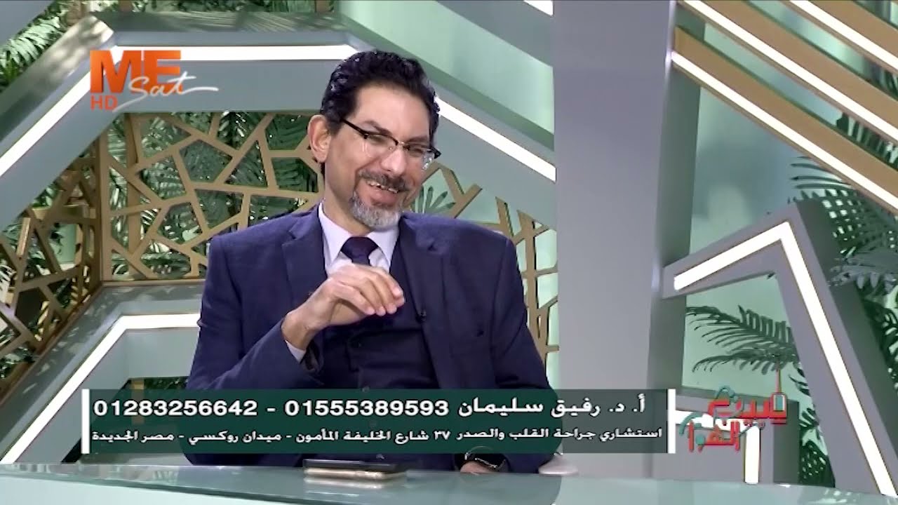 احذر هذه الأمور بعد جراحات القلب! أ. د. رفيق سليمان يوضح.