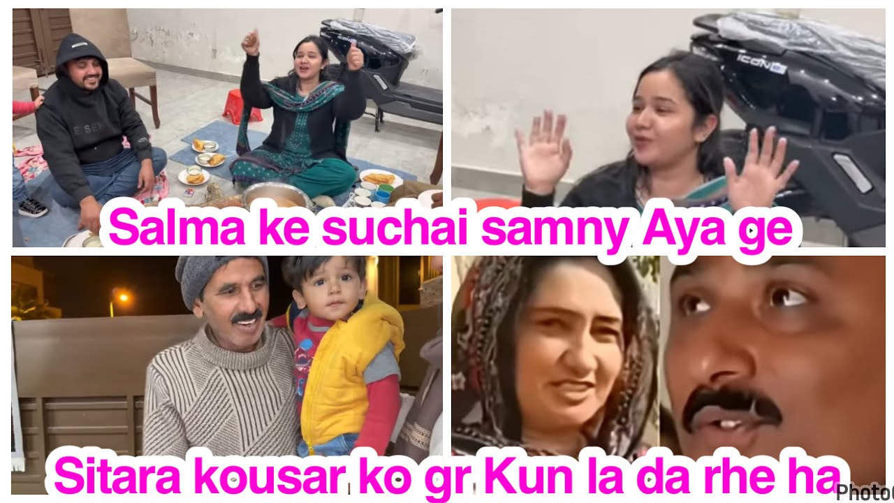 Salma ke suchai samny Aya ge, Sitara kousar ko gr Kun la da rhe ha,daily reaction 