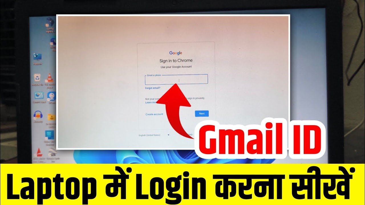 laptop me gmail id kaise login kare | pc me gmail kaise login kare | computer me gmail login kare