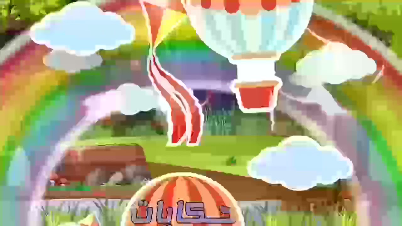 حكايات بيلو قصة القط سيسان ولالة زبيدة