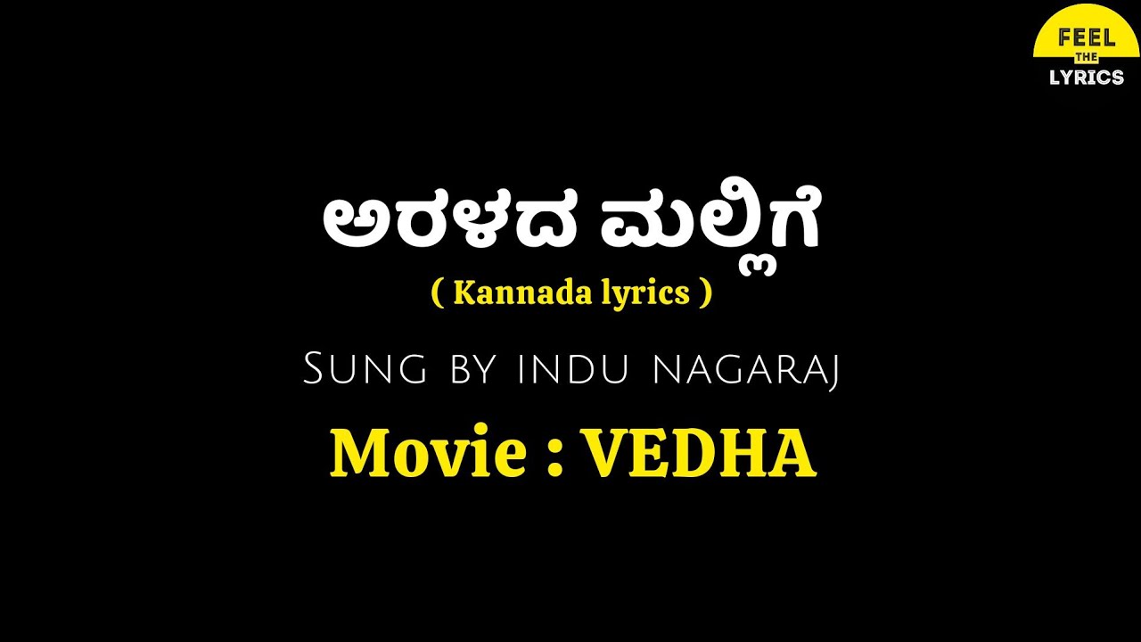 Aralada Mallige Song Lyrics in Kannada|Vedha|Arjun Janya|Shivarajkumar 
