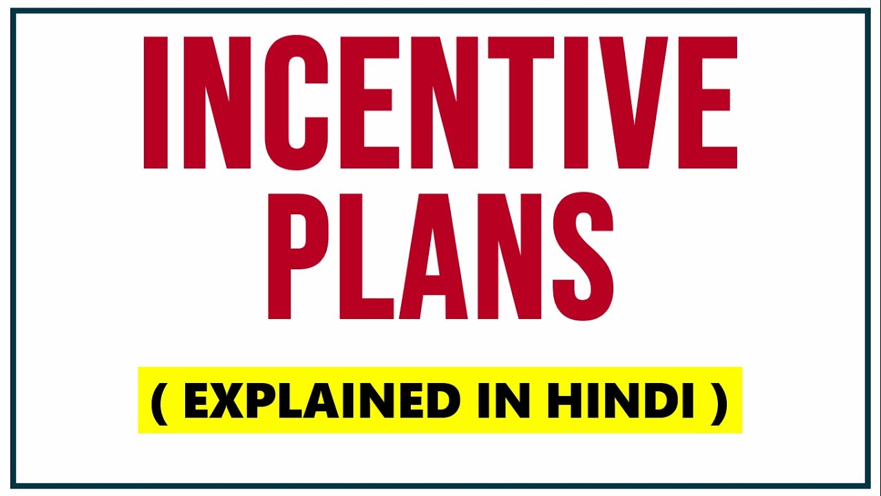 INCENTIVE PLANS IN HINDI | Concept, Objectives, Types, Advantages & Limitations | HRM | ppt