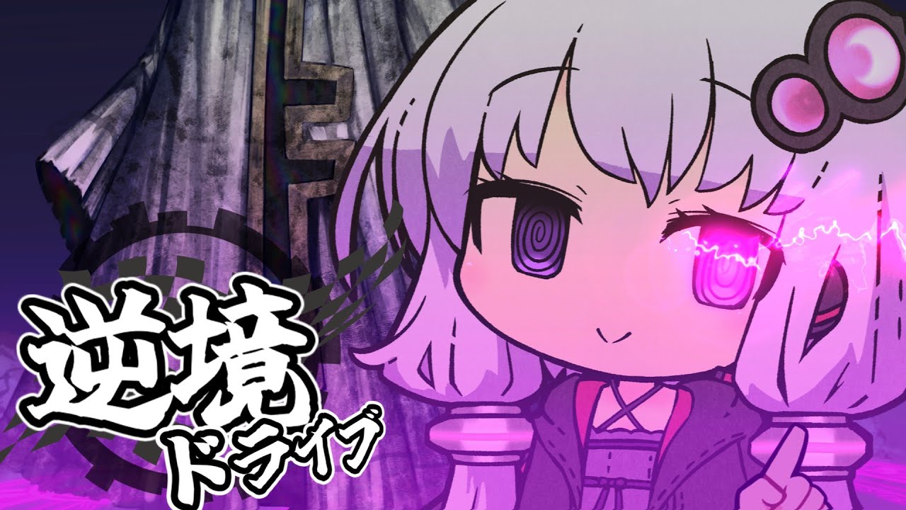 第四話「月夜の暗殺者」