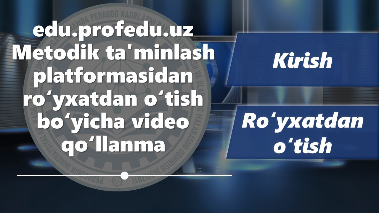 edu.profedu.uz Metodik ta'minlash platformasida ro‘yxatdan o‘tish bo‘yicha video qo‘llanma