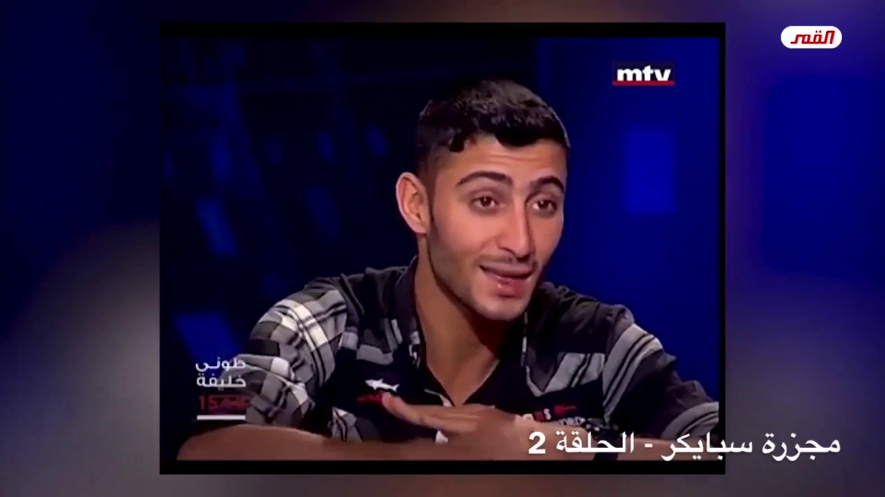 مجموعة من الفيديوات يتحدث فيها بعض الناجين من مجزرة سبايكر - الشيخ الغزي