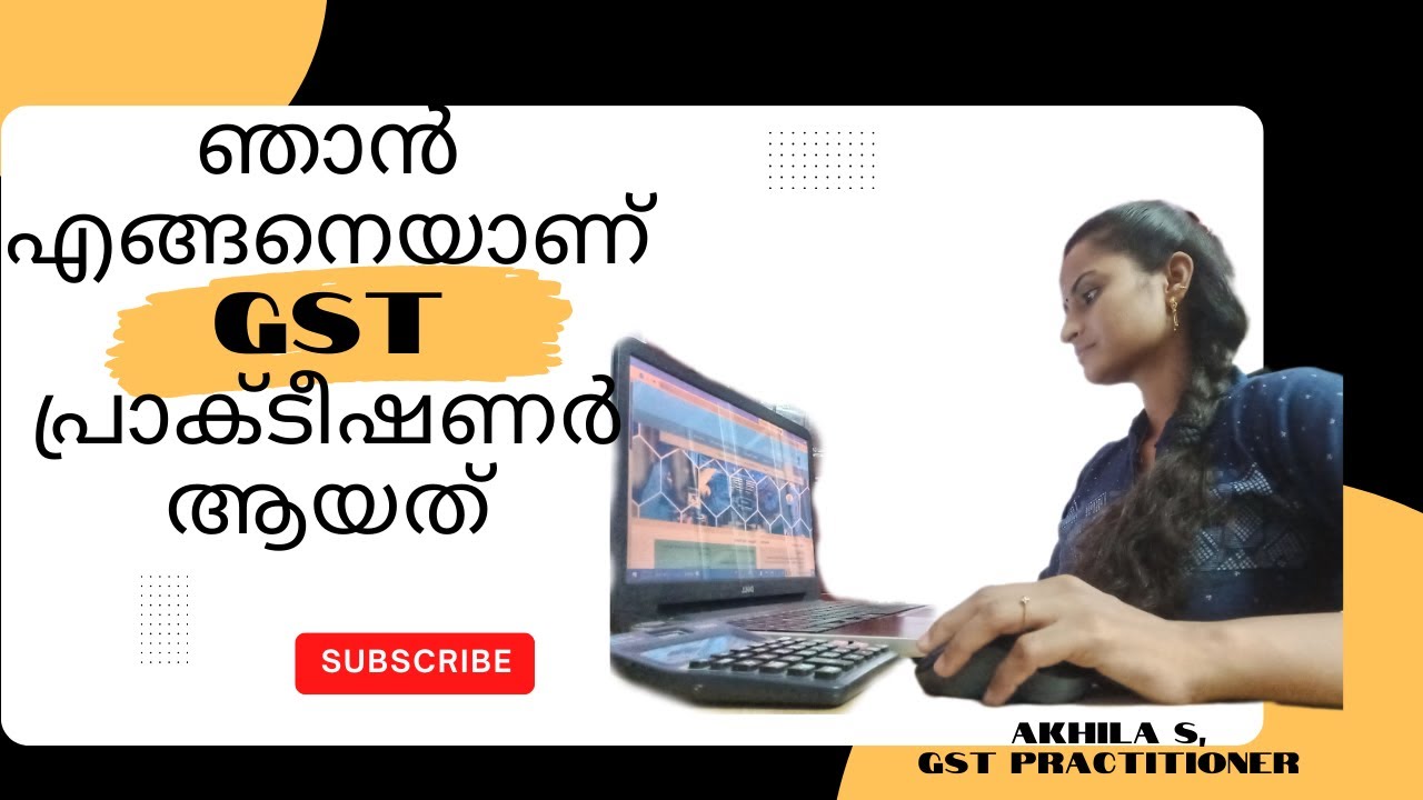 ഞാൻ എങ്ങനെ ഒരു GST പ്രാക്ടീഷണറായി: എന്റെ യാത്രയും സ്ഥിതിവിവരക്കണക്കുകളും