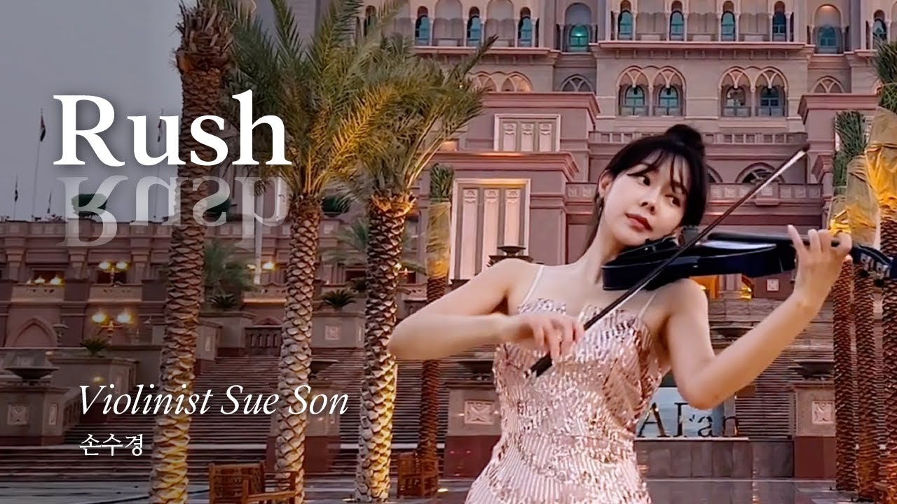 Sue Son (손수경) Rush