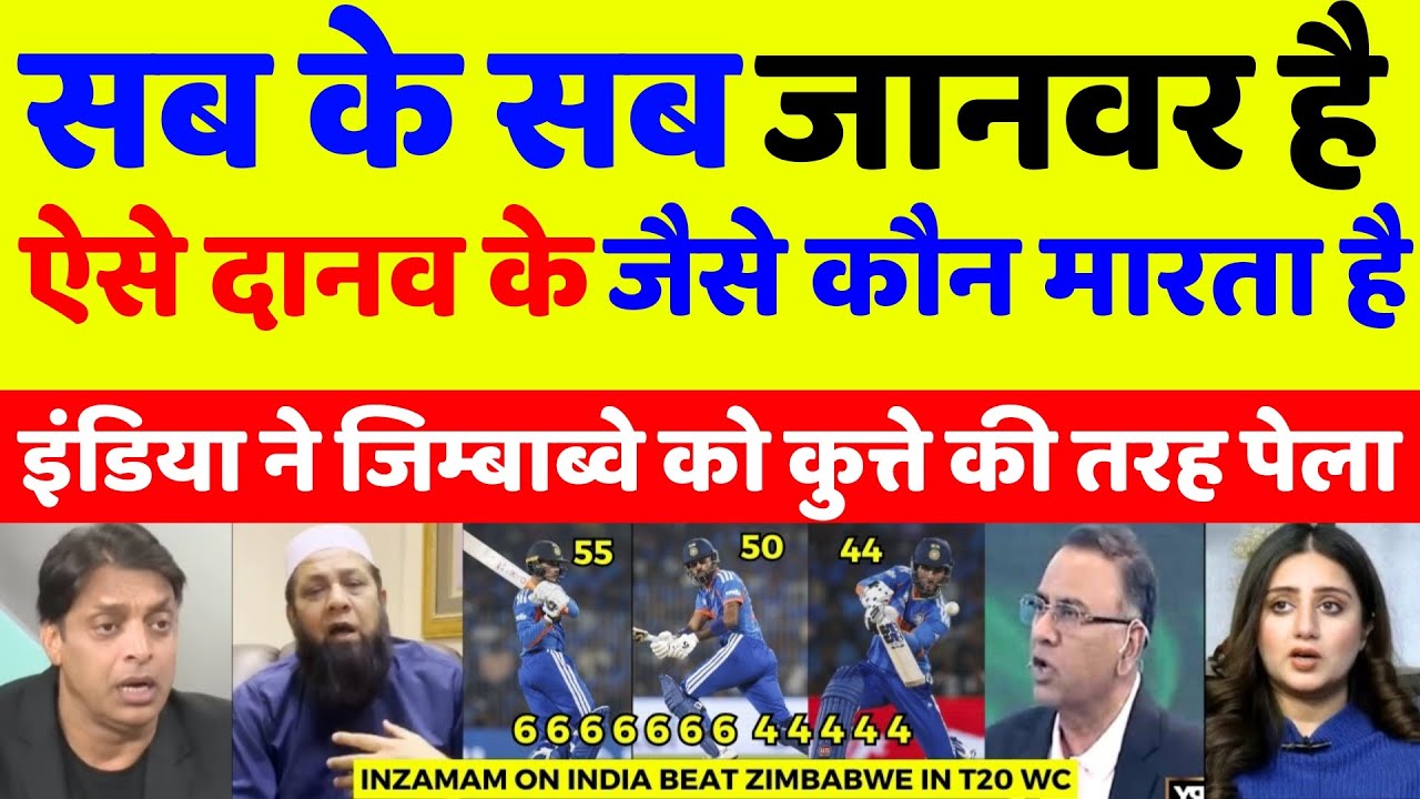 Pak Media Crying India Beat Zimbabwe In T20 WC | Ind Vs Zim T20 WC 2026 Highlights | Pak Reacts