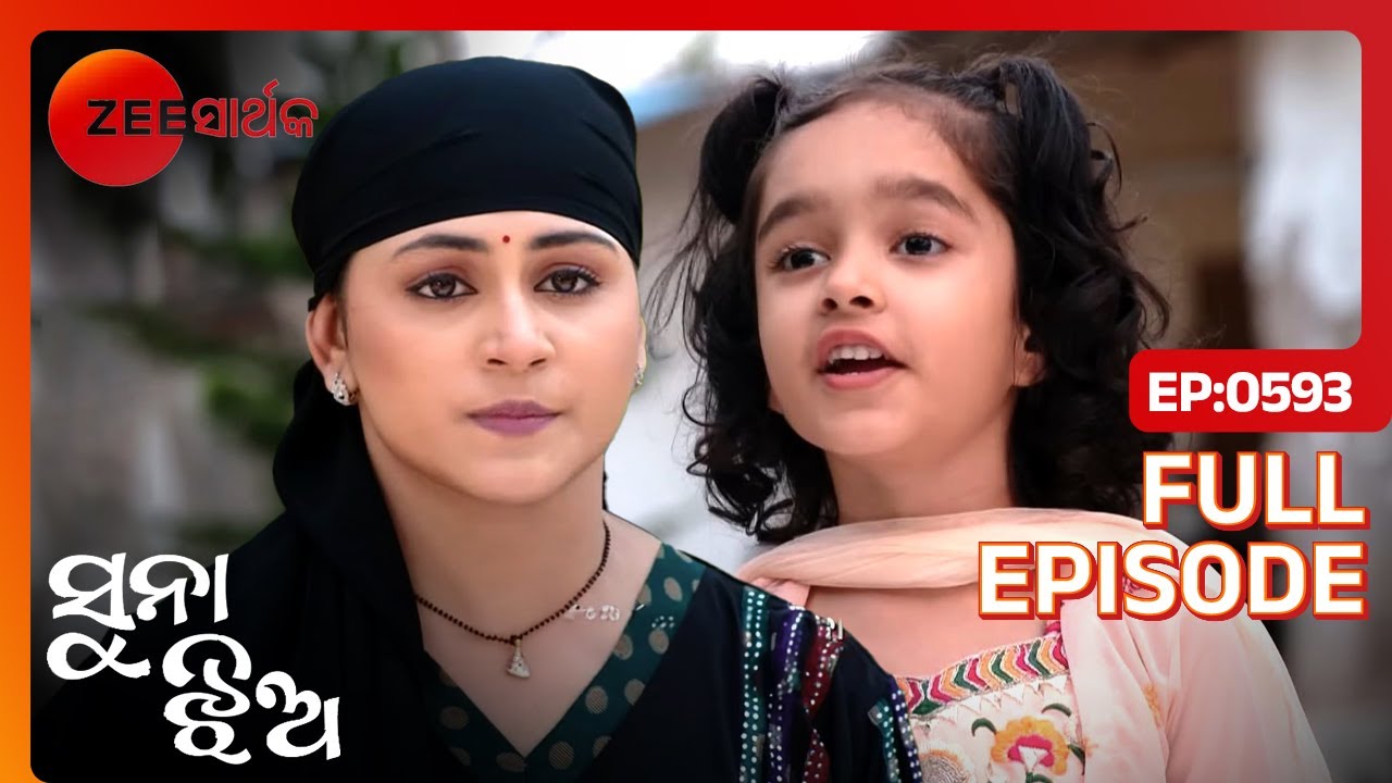 Priya ର secret mission | Suna Jhia | Full Ep- 593 | Ankita, Manas | @zsarthaktv