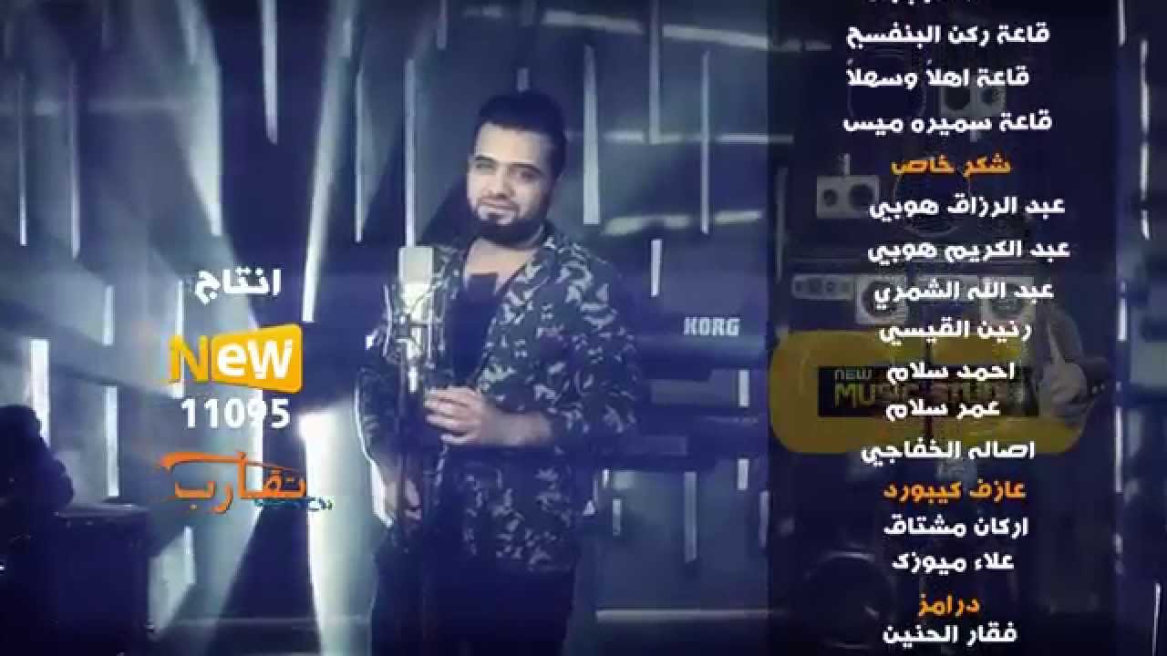 محمد هوبي - وصلوله | 2015