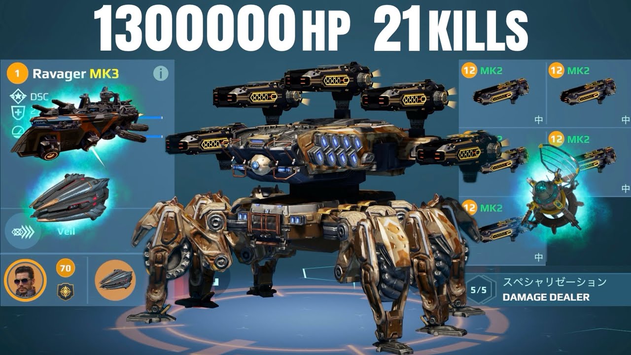 [WR] 21 Kills 1,300,000 HP UE Corona Ravager w/ Frederick | War Robots Gameplay