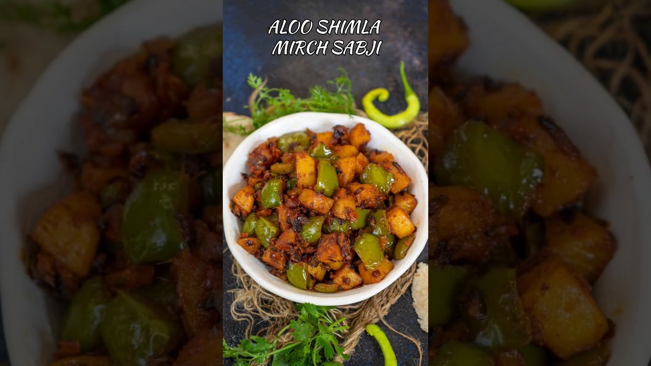 आलू शिमला मिर्च की टेस्टी सूखी सब्जी | Potato Capsicum 🫑 Sabji Recipe | Aloo Shimla mirch | #shorts
