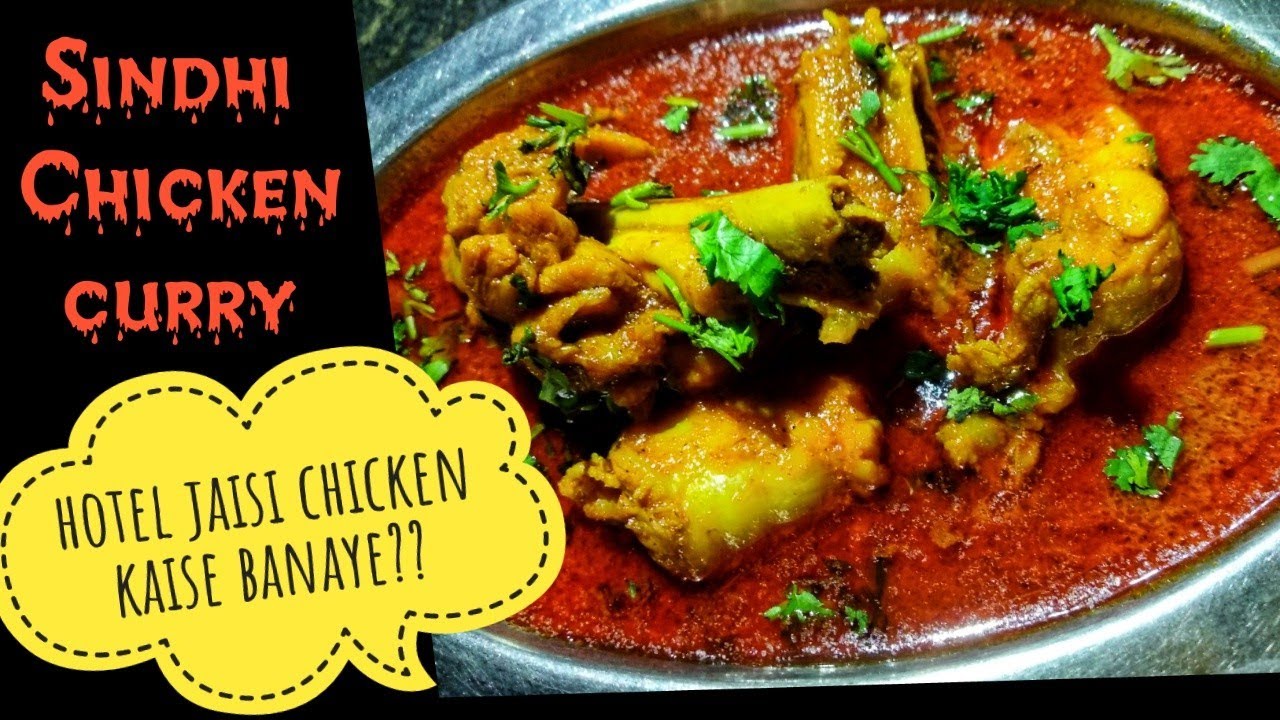Sindhi chicken curry |sindhi style|