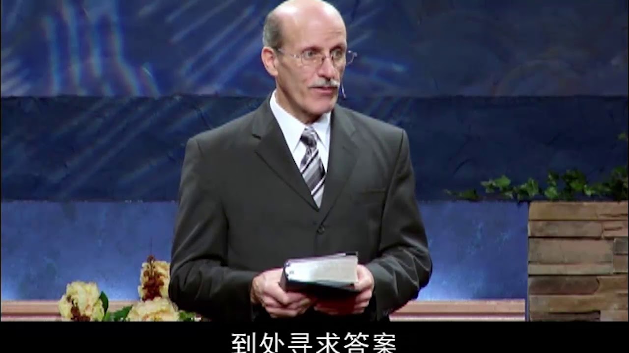 永远福音21 论断 判断 辨别是非曲折 分辨力 Evelasting Gospel 21