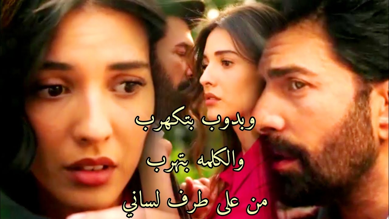 هيرا و اورهون hira ve orhun || ضبطت وخططت ✨ وبصتلك فجأه تلغبطت