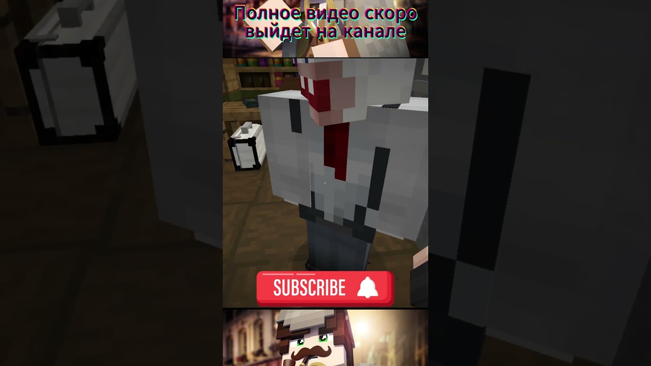 Я стал детективом  #майнкрафт #minecraftgrief #minecraft #funtime #подпишись #minecraftmemes #фнаф