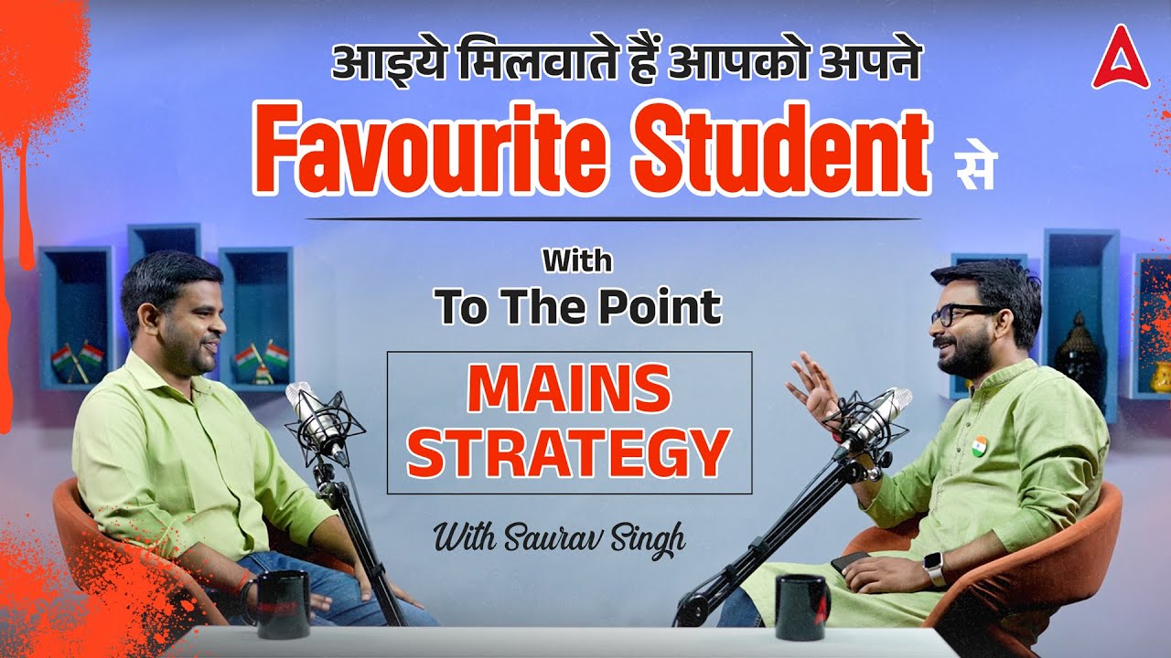 IBPS PO 2023-24 Success Story of Shushil Kumar PNB PO Selected Toppers with Mains Strategy
