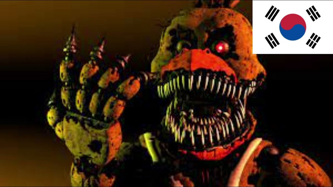 Nightmare Chica chante Hide and Seek