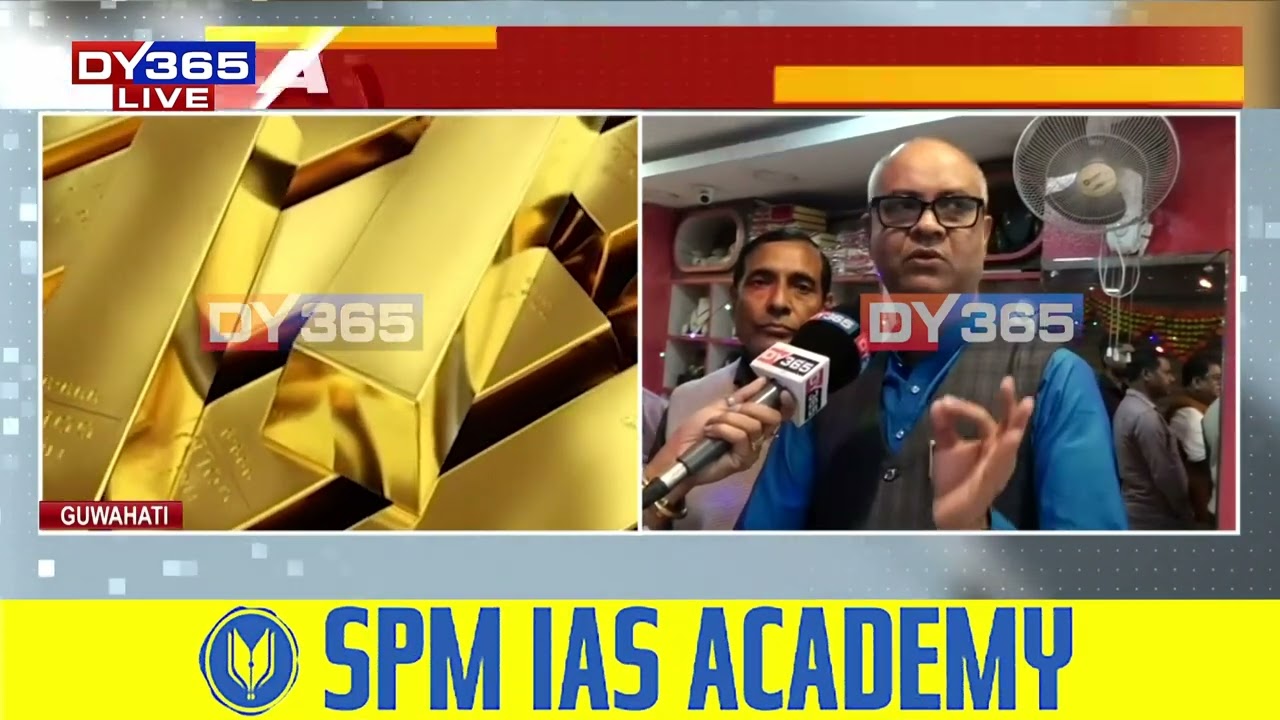 সৰ্বকালৰ অভিলেখ ভাঙি আন্তঃৰাষ্ট্ৰীয় বজাৰত বৃদ্ধি সোণ-ৰূপৰ মূল্য।