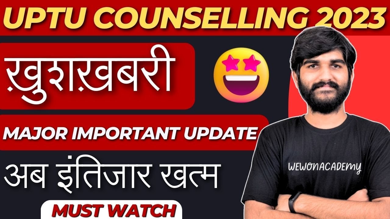 AKTU(UPTU) Counselling 2023 latest Official Update✅ | aktu counselling 2023 for btech | uptac 2023