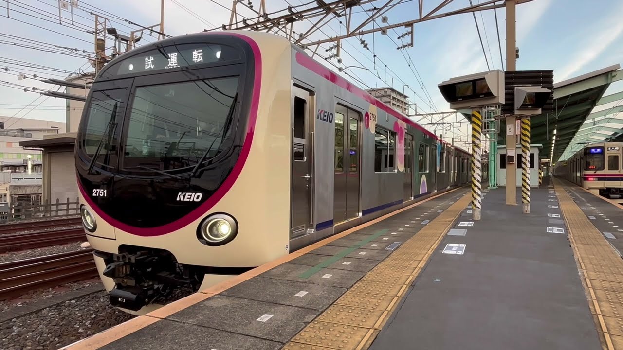 【最新鋭】京王2000系2701F 日中試運転開始
